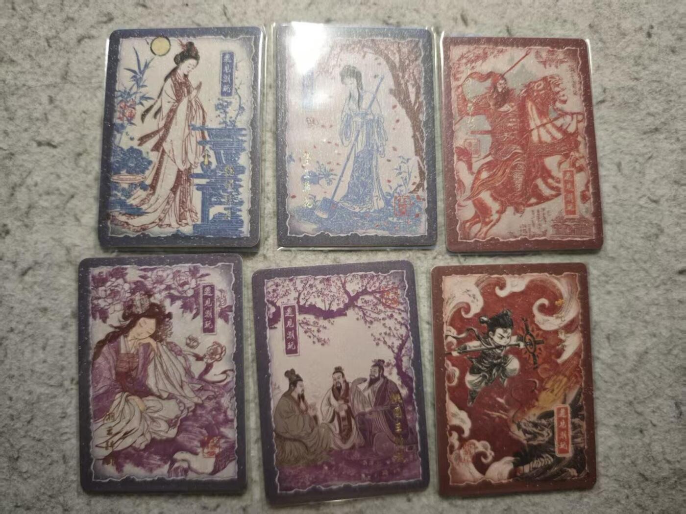 春节前倒数第二场！！龙虎卡牌-七四场（满200元包邮，无佣金，每周六结拍，欢迎送拍）