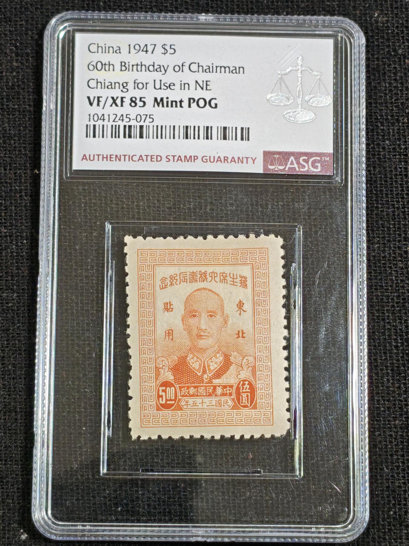 刘世昌艺术品销售中心～虎踞龙蟠*金杨在线联拍群第516期