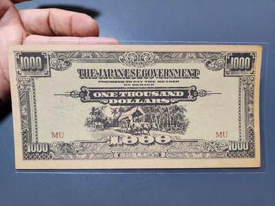 1月29号晚上8点 外国纸币自动截拍第15场 - 末版马来西亚军票最大面值 直MU 新品