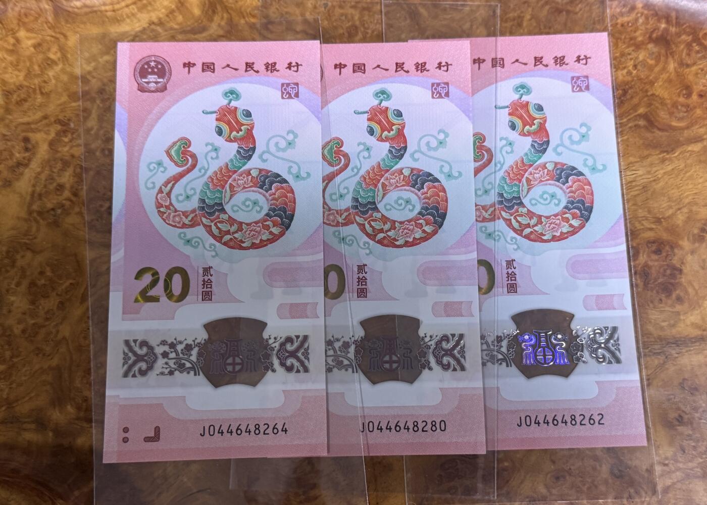 得物收藏 Chase Auction 第35期 - - 外钞、银元、民国钞和人民币混合场！持续更新中！