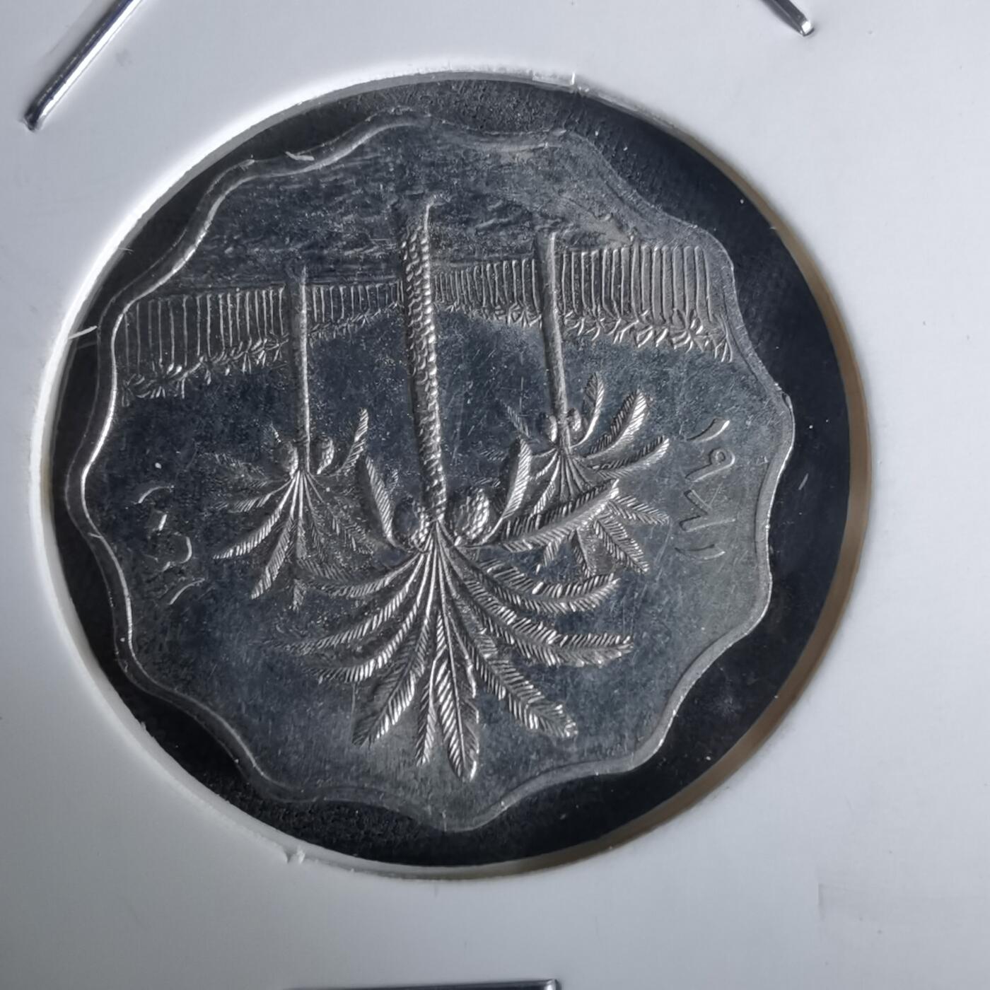 沼泽如烟--第980场 伊拉克