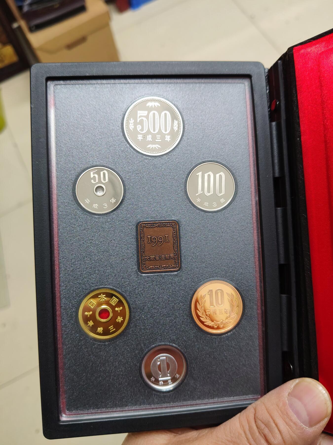 日本精制币普制币