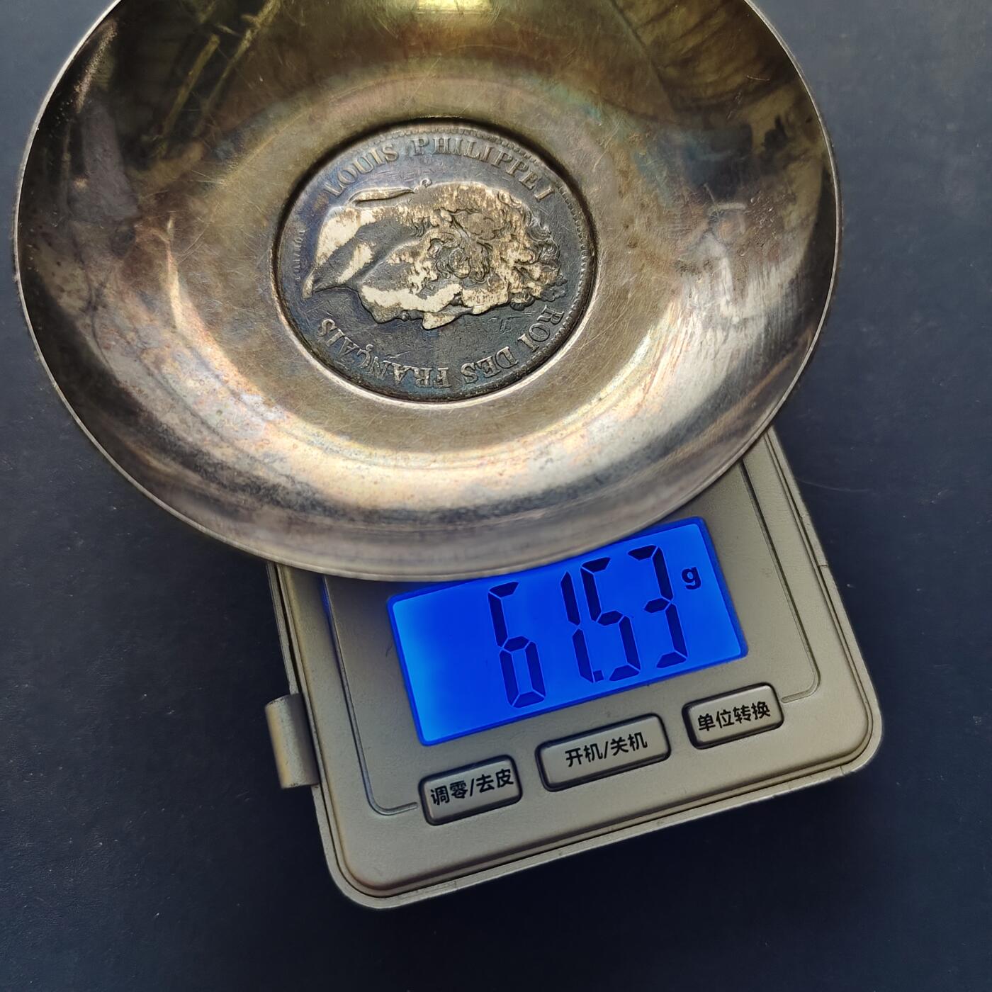 【全场包邮】纯粹捡漏拍499场-持续更新中 【杂件】