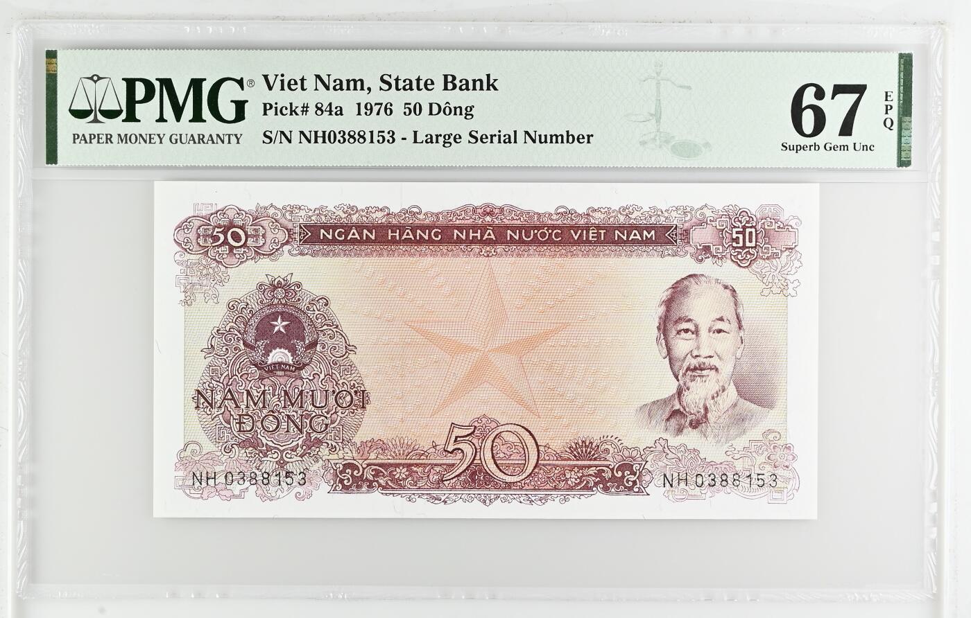 《艾美收藏》第230期-2.1周日外币年前精品场