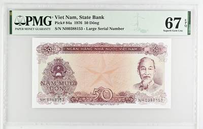 《艾美收藏》第230期-2.1周日外币年前精品场 - 中国代印*老挝1976年50基普PMG67E亚军分无47 冠军68分仅3张 正面大红星 Pick#84a
