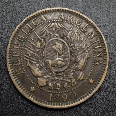 【淘币小摊】限时拍第八百五十七拍  老铜币场  满百包邮可预留两周  周一统一发货  - 阿根廷1890年2分铜币