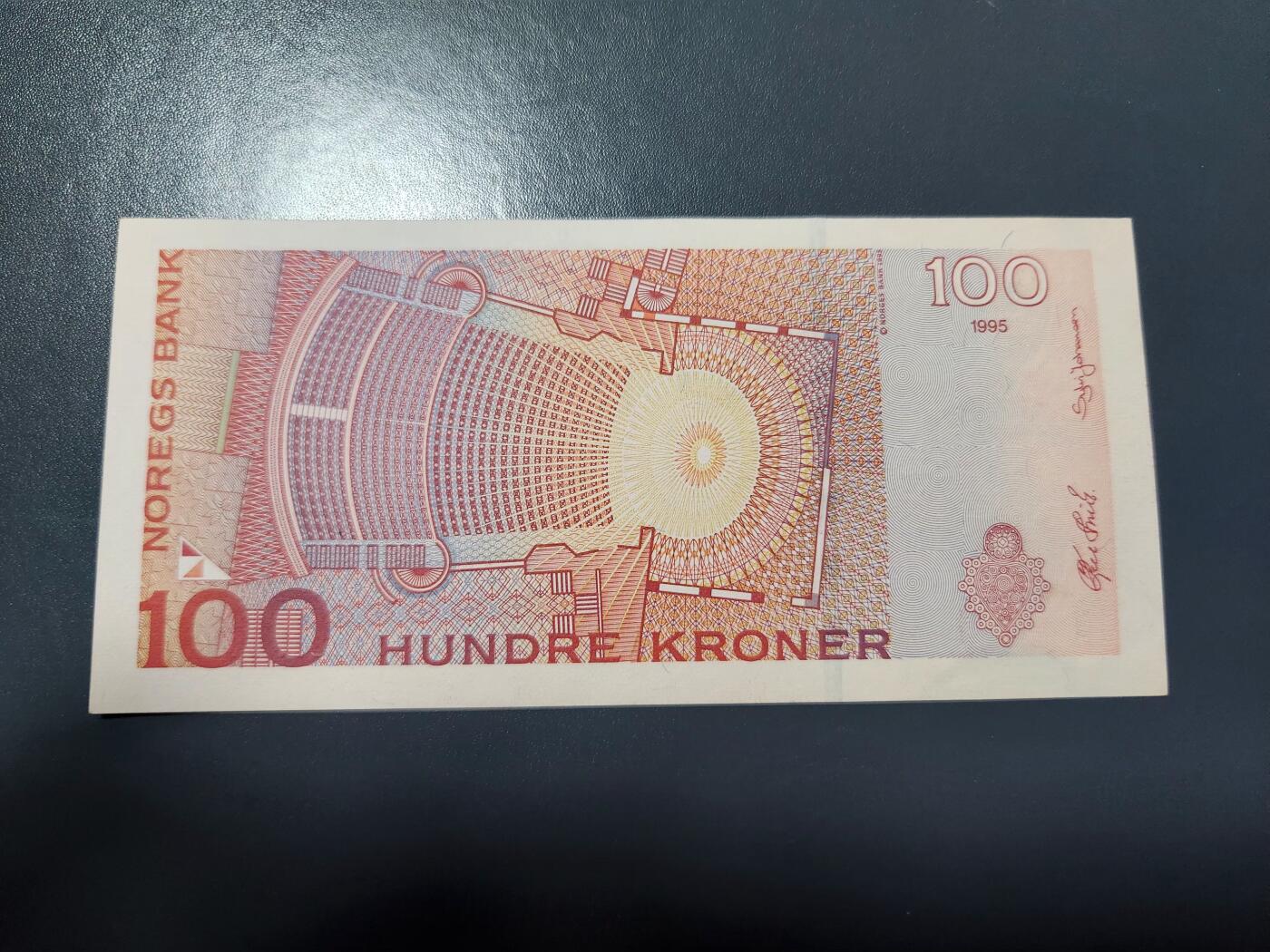 1月29号晚上8点 外国纸币自动截拍第15场