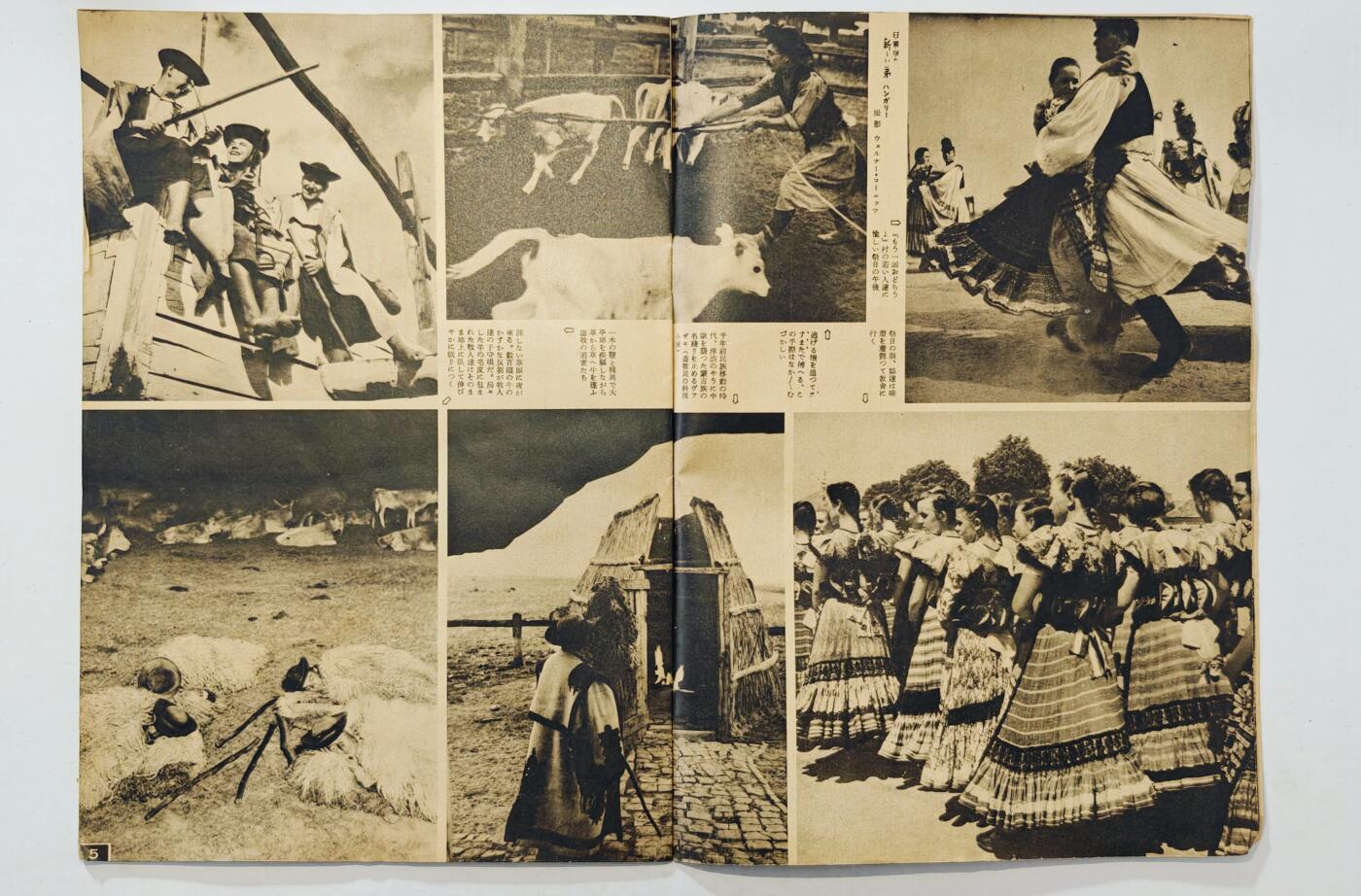 东亚勋章徽章主题拍卖7（80件） 战时日本情报局写真周报（一本周报20页左右 只展示部分）（债券发布 国内募集物资 轴心国三国共荣等）