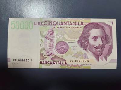 1月29号晚上8点 外国纸币自动截拍第15场 - 意大利50000里拉 几乎全新