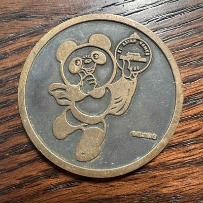 蒂克钱币-第58场 外国散币 奥运/博览会纪念章免佣限时拍 - 1990年北京第十一届亚洲运动会纪念章