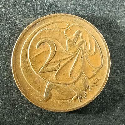 逸泉钱币2026第十四场世界各国散币纪念币A1214-1613 - 1407 澳大利亚女王2分