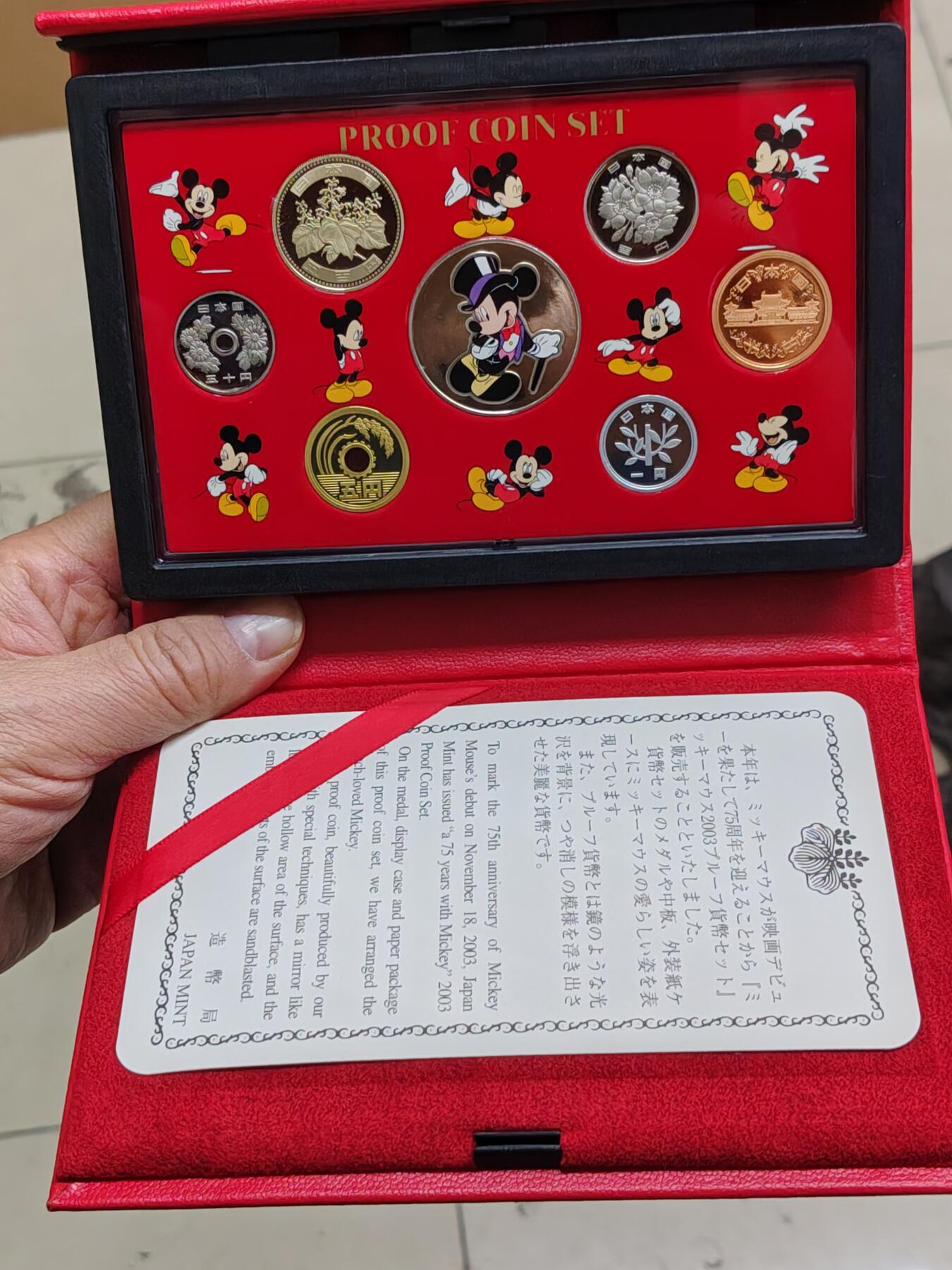 日本精制币普制币