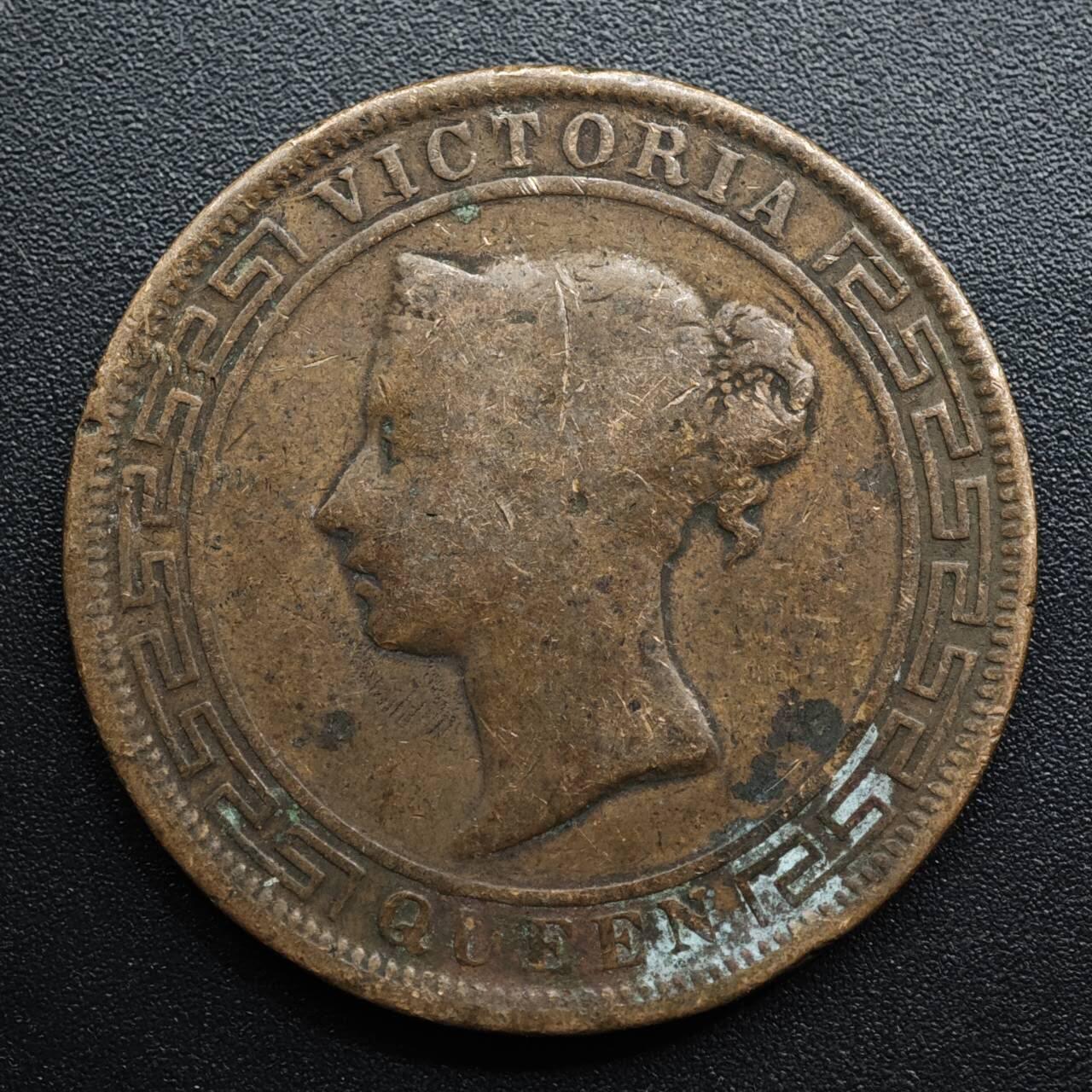 【淘币小摊】限时拍第八百五十七拍  老铜币场  满百包邮可预留两周  周一统一发货  英属锡兰1890年维多利亚5分大铜币