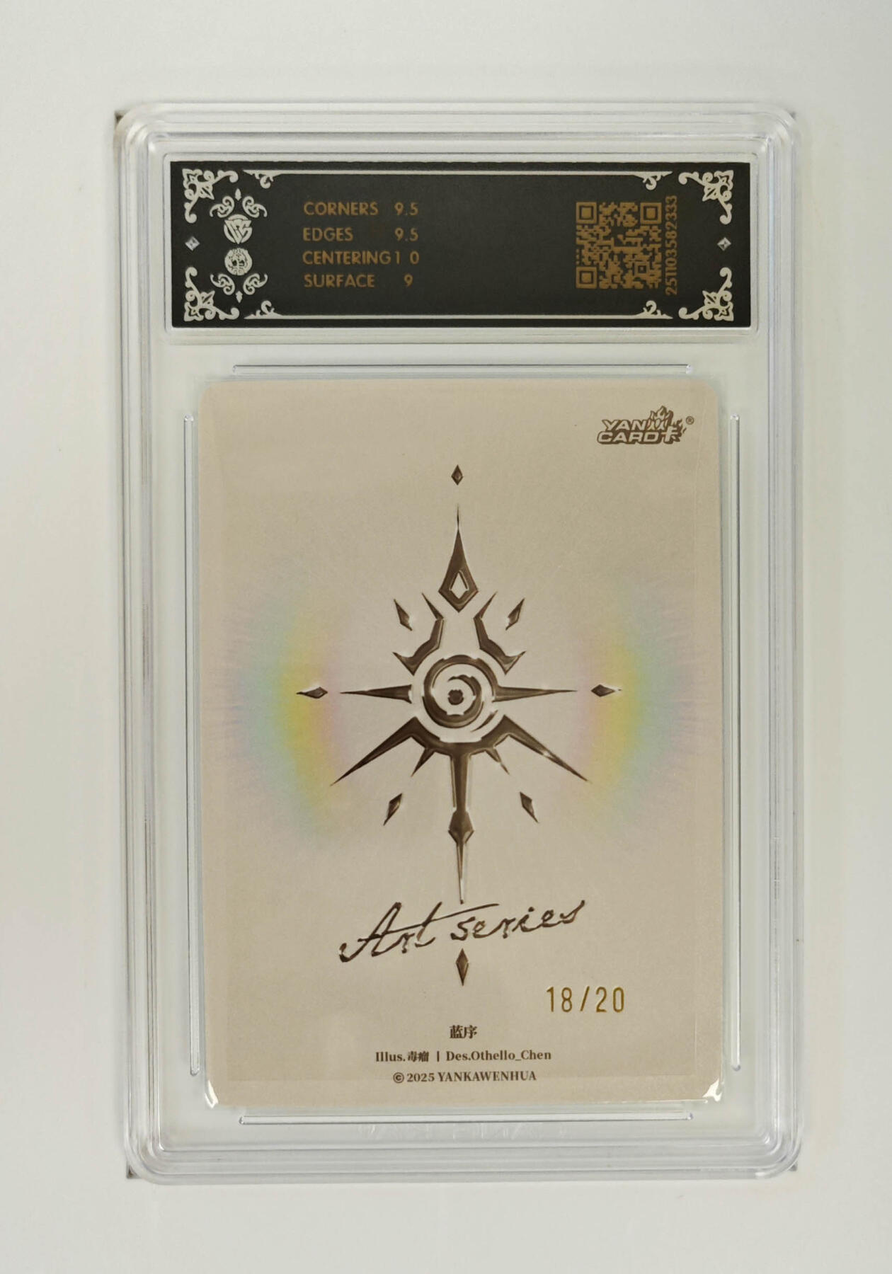 阳大大卡牌拍卖第96期（持续收拍品，周五晚上九点截拍，进群福利早知道）