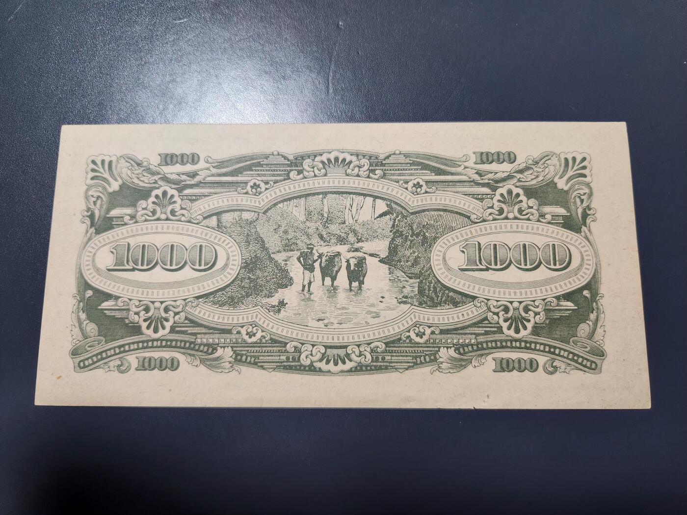 1月29号晚上8点 外国纸币自动截拍第15场