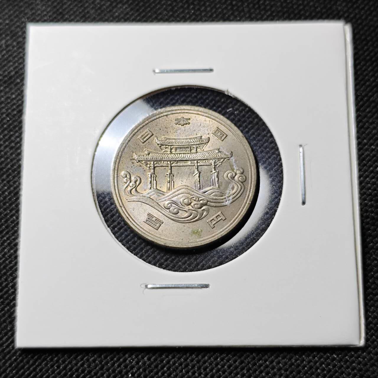 KK钱币收藏小铺  第390期  2月预留时间 周末发货  日本100円纪念币