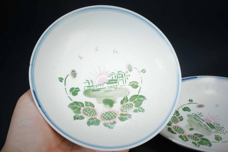 上海都达杂项专场十二（全场包邮】 粉彩东方红碟 2件83-54