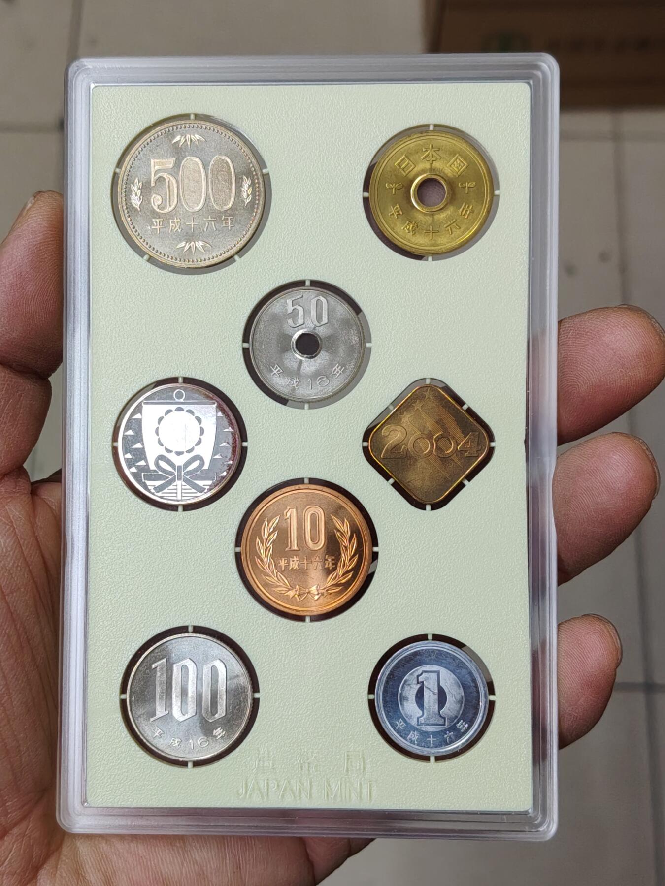 日本精制币普制币