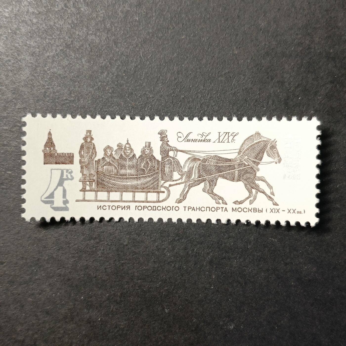 嘉禾收藏    【第453期】            无佣金、可寄存、满30元包邮 苏联邮票