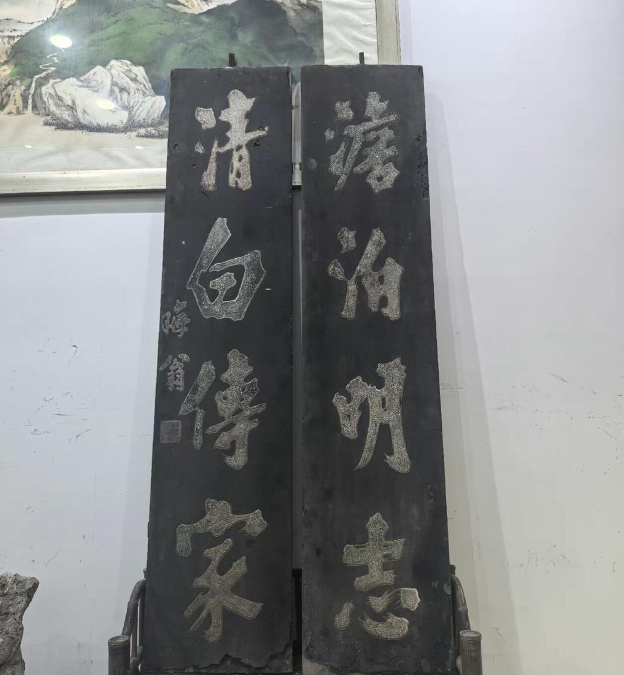 明末清初漆灰老匾对联一副晦翁朱熹款