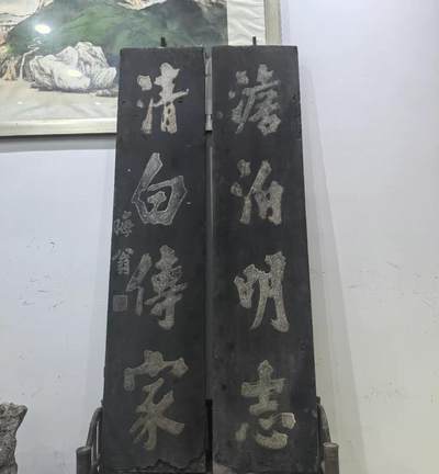 明末清初漆灰老匾对联一副晦翁朱熹款