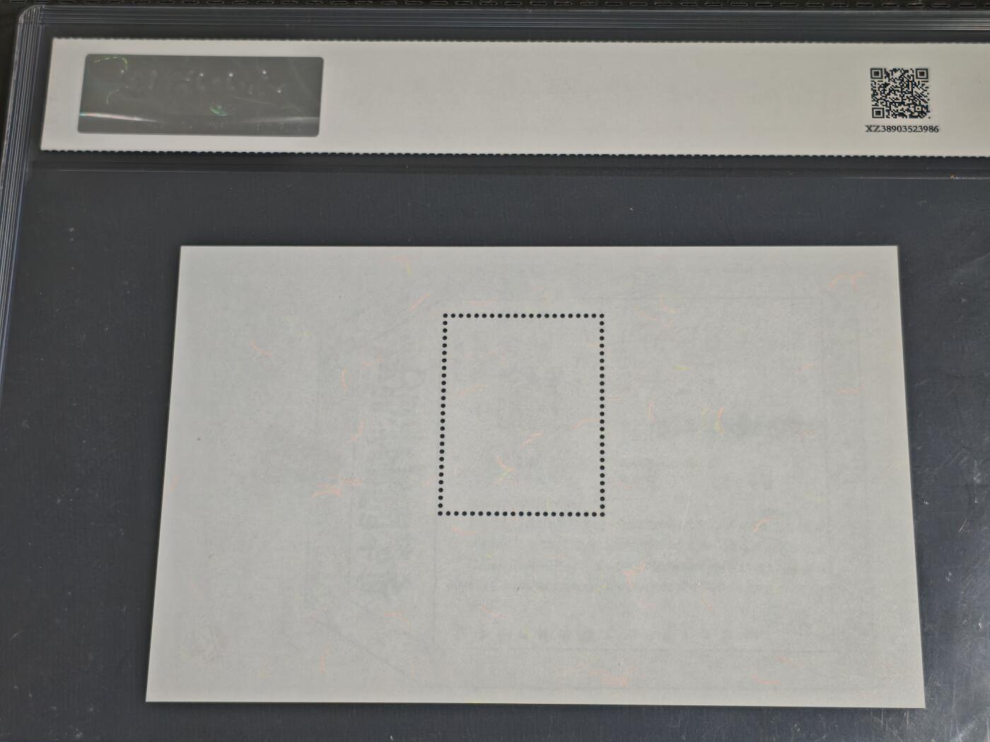 刘世昌艺术品销售中心～虎踞龙蟠*金杨在线联拍群第516期