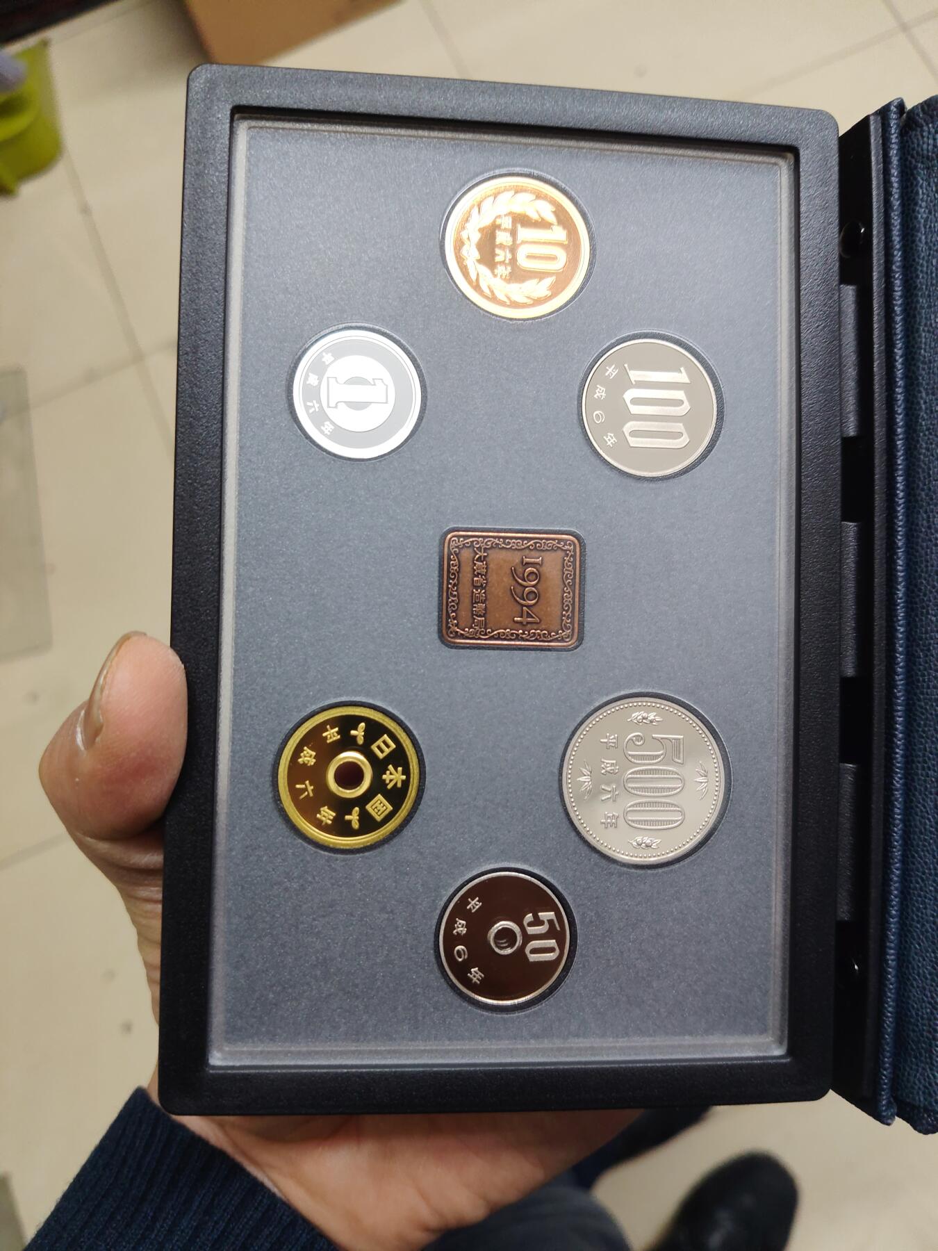 日本精制币普制币