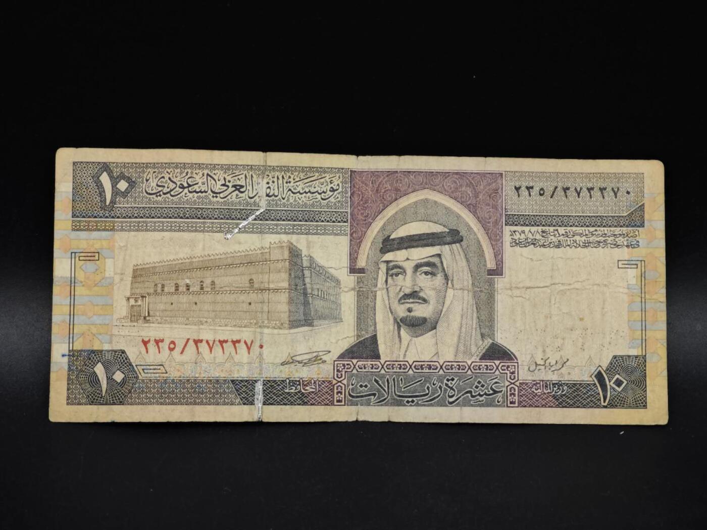 【淘币小摊】实时拍第八百五十六拍   无佣金福利纸币场   满百包邮可预留二周 每周一统一发货  