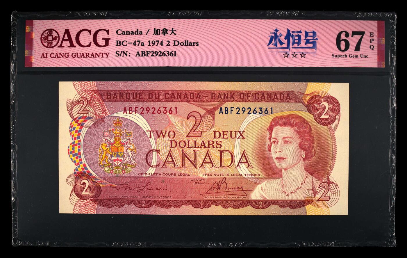 《艾美收藏》第230期-2.1周日外币年前精品场