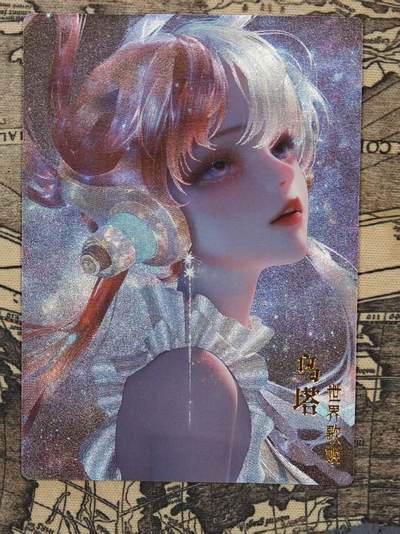 春节前倒数第二场！！龙虎卡牌-七四场（满200元包邮，无佣金，每周六结拍，欢迎送拍） - 粗闪 白花 海贼王歌姬乌塔