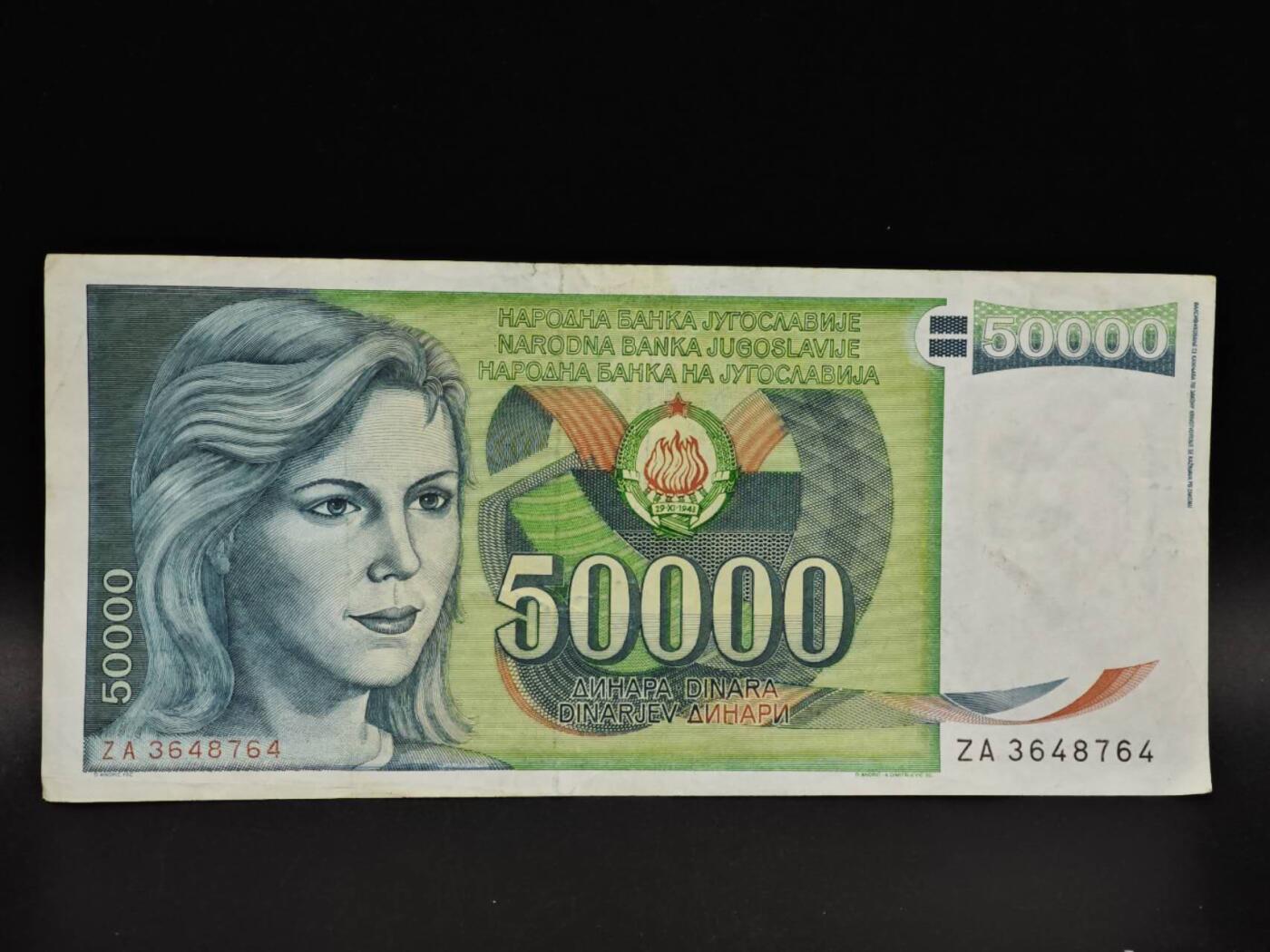 【淘币小摊】实时拍第八百五十六拍   无佣金福利纸币场   满百包邮可预留二周 每周一统一发货   南斯拉夫50000第纳尔纸币【有折】