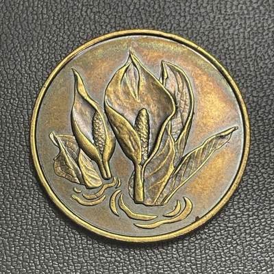 回流0201 - 2013年癸巳蛇年生肖纪念章 马蹄莲