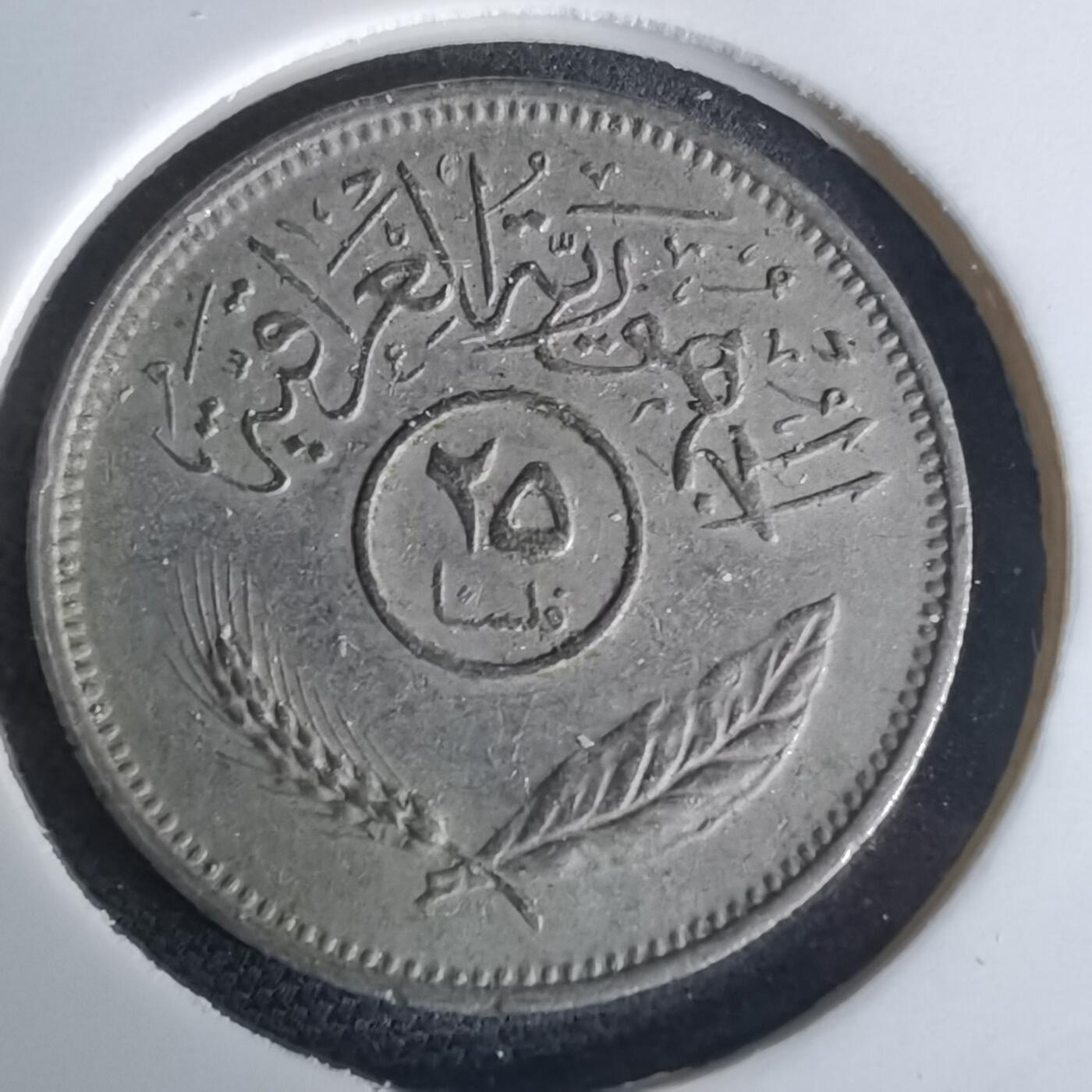 沼泽如烟--第980场 伊拉克