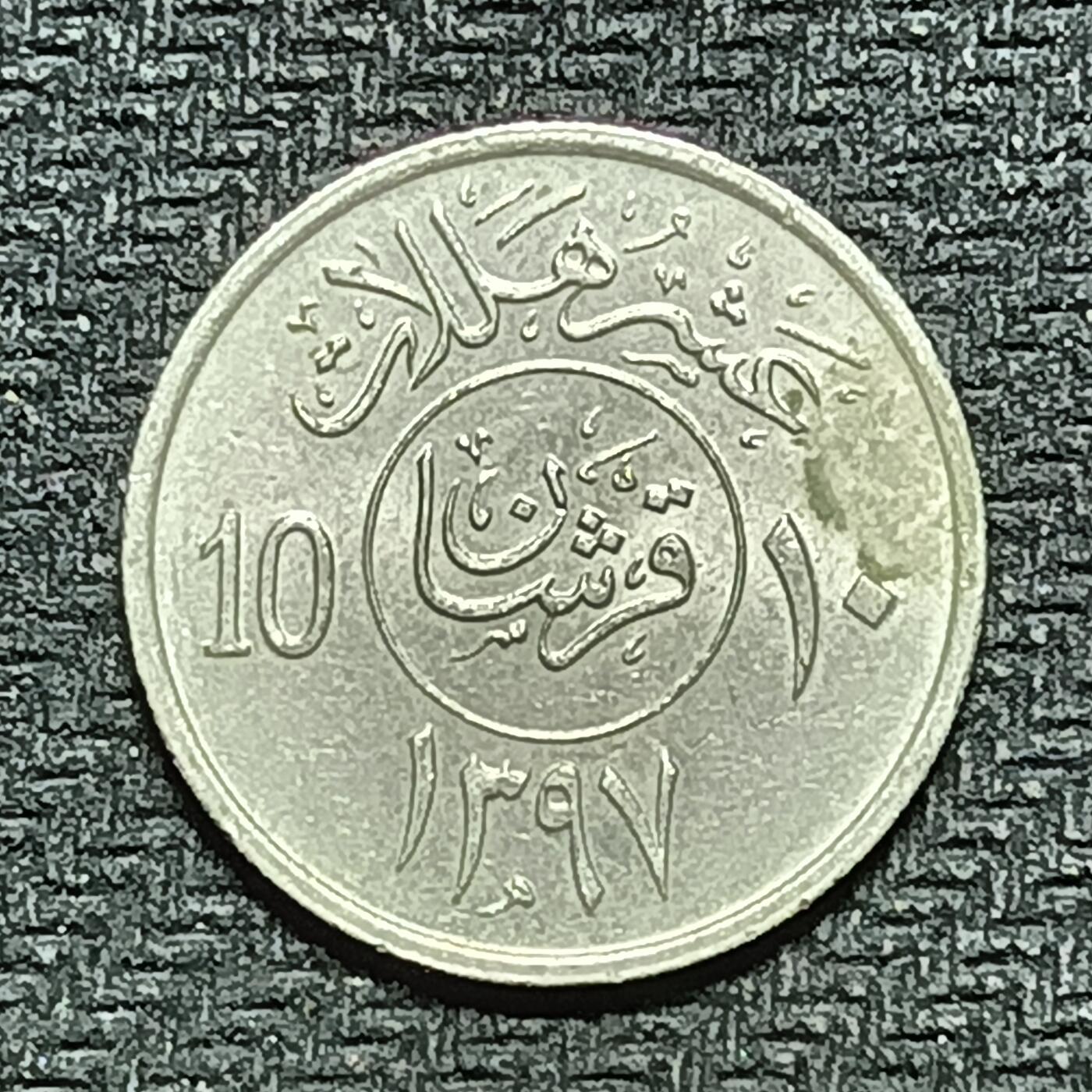 逸泉钱币2026B世界钱币纪念币纸币第八组B831-1230