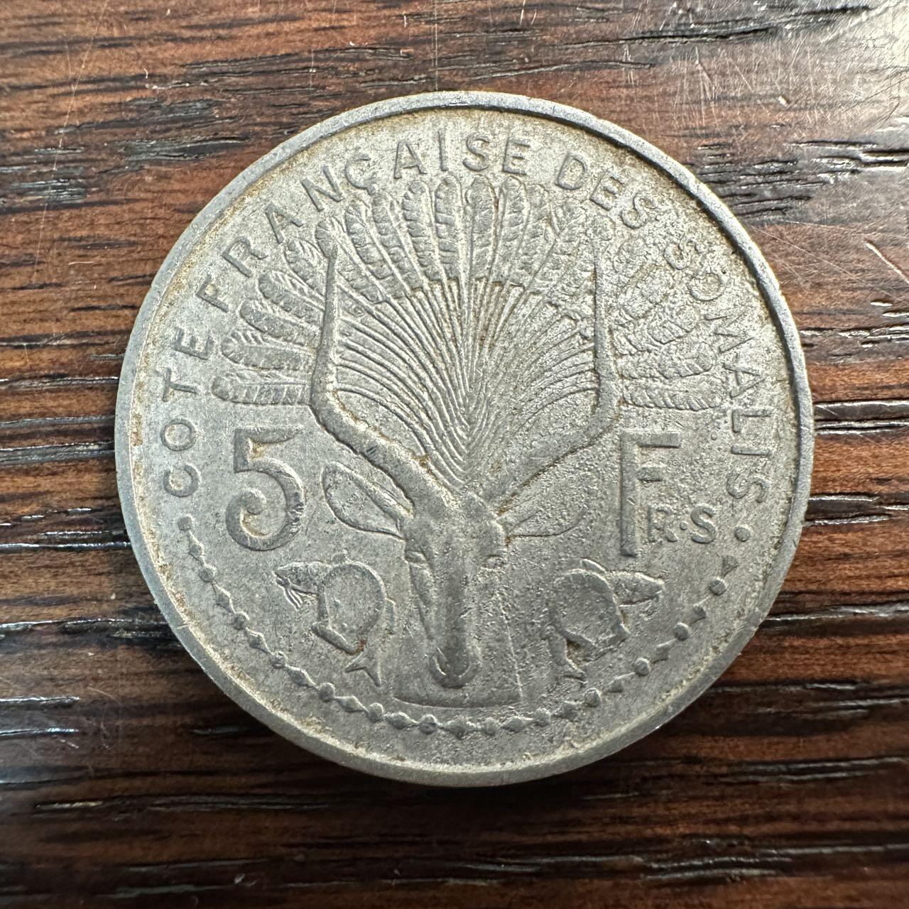 蒂克钱币-第58场 外国散币 奥运/博览会纪念章免佣限时拍 法属索马里海岸（今吉布提）1951年5法郎流通硬币