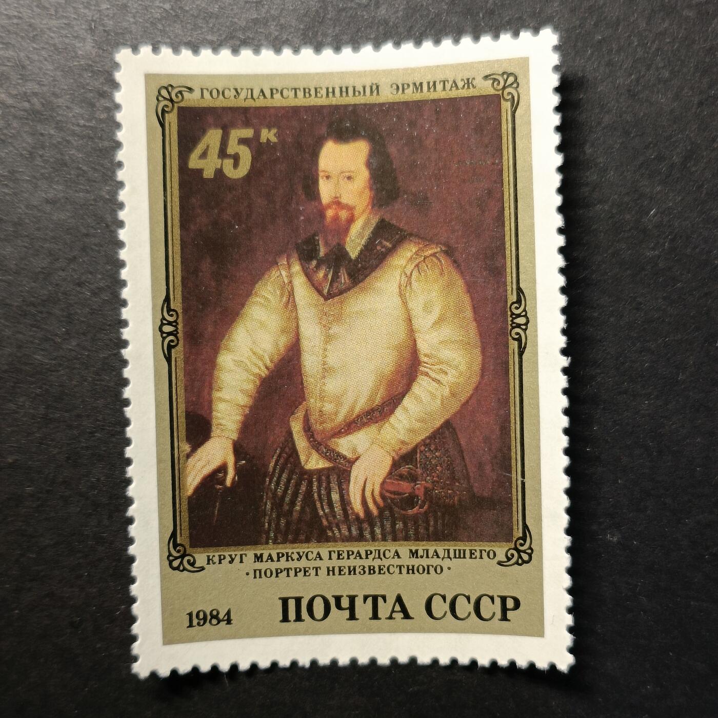 嘉禾收藏    【第453期】            无佣金、可寄存、满30元包邮 苏联邮票