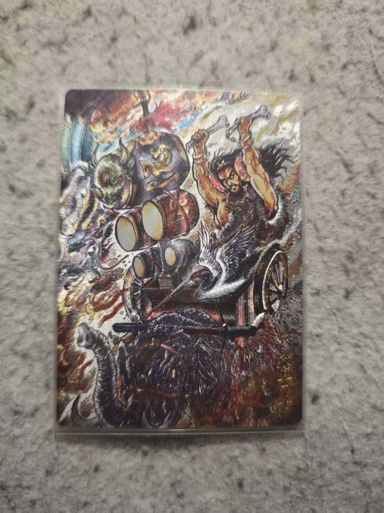 春节前倒数第二场！！龙虎卡牌-七四场（满200元包邮，无佣金，每周六结拍，欢迎送拍） 粗闪卡 卡德曼✘卡有江湖 不二猿 - 轩辕黄帝