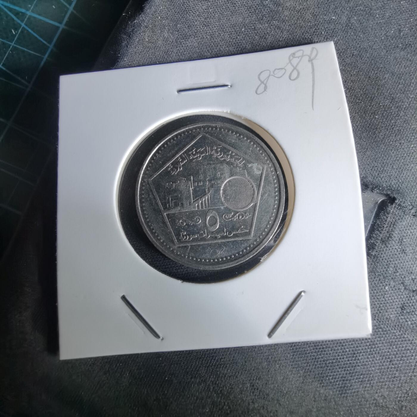 沼泽如烟--第980场 叙利亚