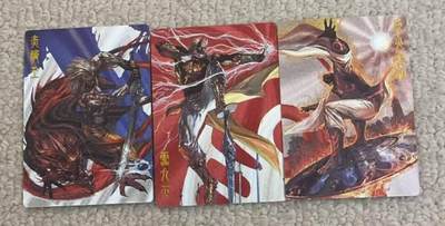 春节前倒数第二场！！龙虎卡牌-七四场（满200元包邮，无佣金，每周六结拍，欢迎送拍） - 粗闪3张全 谭壹盲包 港漫铁将纵横一套(赤杀王 雷九天 烈火老祖)