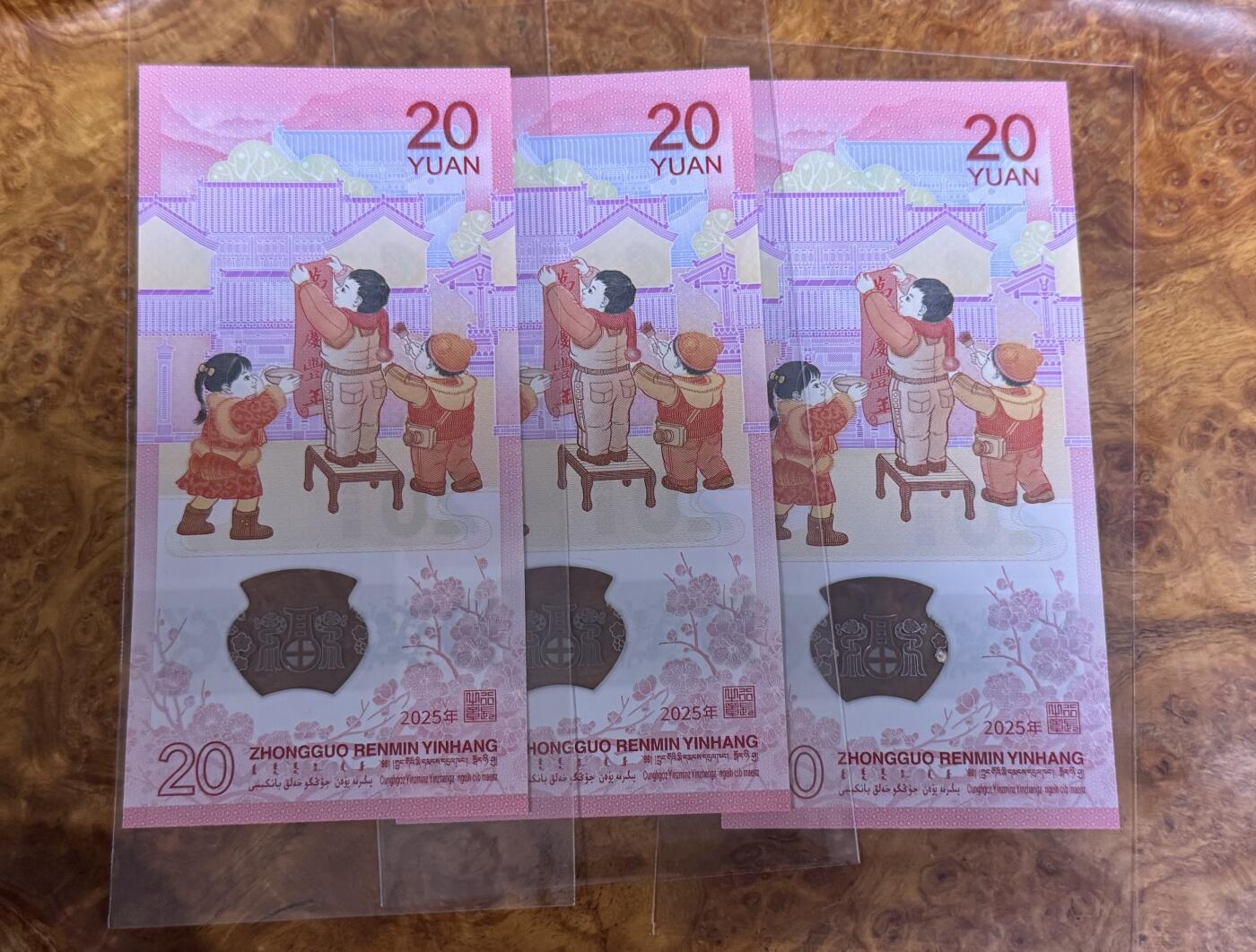 得物收藏 Chase Auction 第35期 - - 外钞、银元、民国钞和人民币混合场！持续更新中！