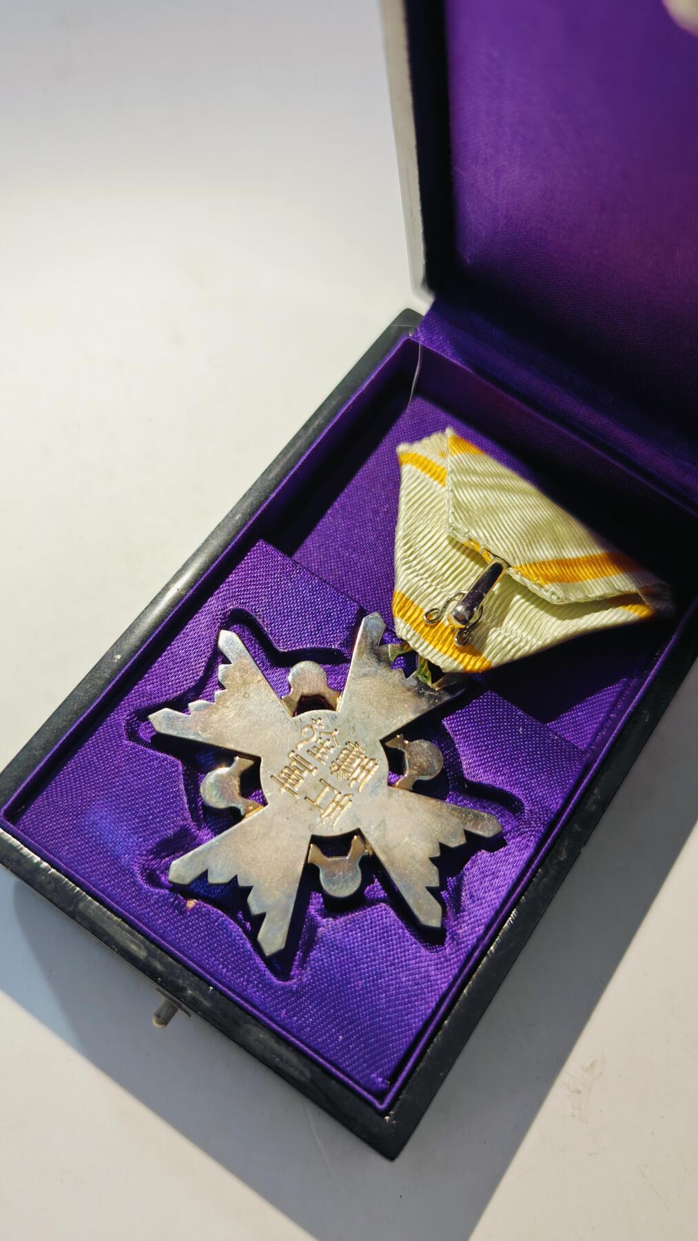 东亚勋章徽章主题拍卖7（80件）