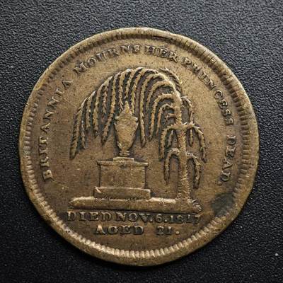 【淘币小摊】限时拍第八百五十七拍  老铜币场  满百包邮可预留两周  周一统一发货  - 英国夏洛特公主1817年逝世纪念小铜章