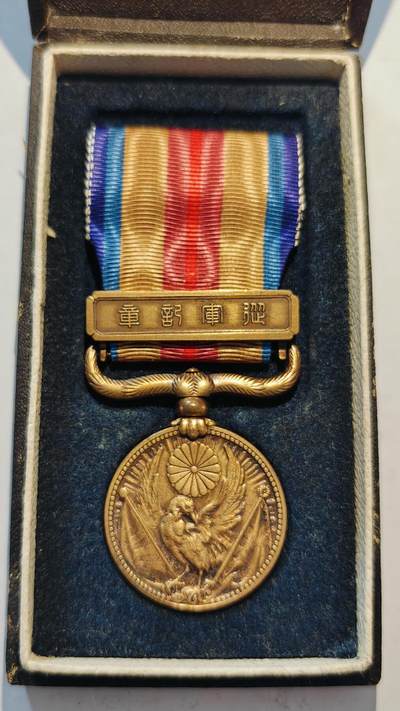 东亚勋章徽章主题拍卖7（80件） - 七七事变从军记章（勿忘国耻）