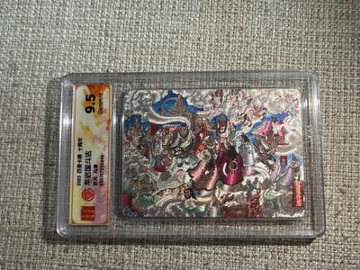 欢迎送拍、零成本上架，释放现金流，合理分配上拍卡品 - 【折光】冯涛 车迟国斗法 9.5 百里卡牌&十周年