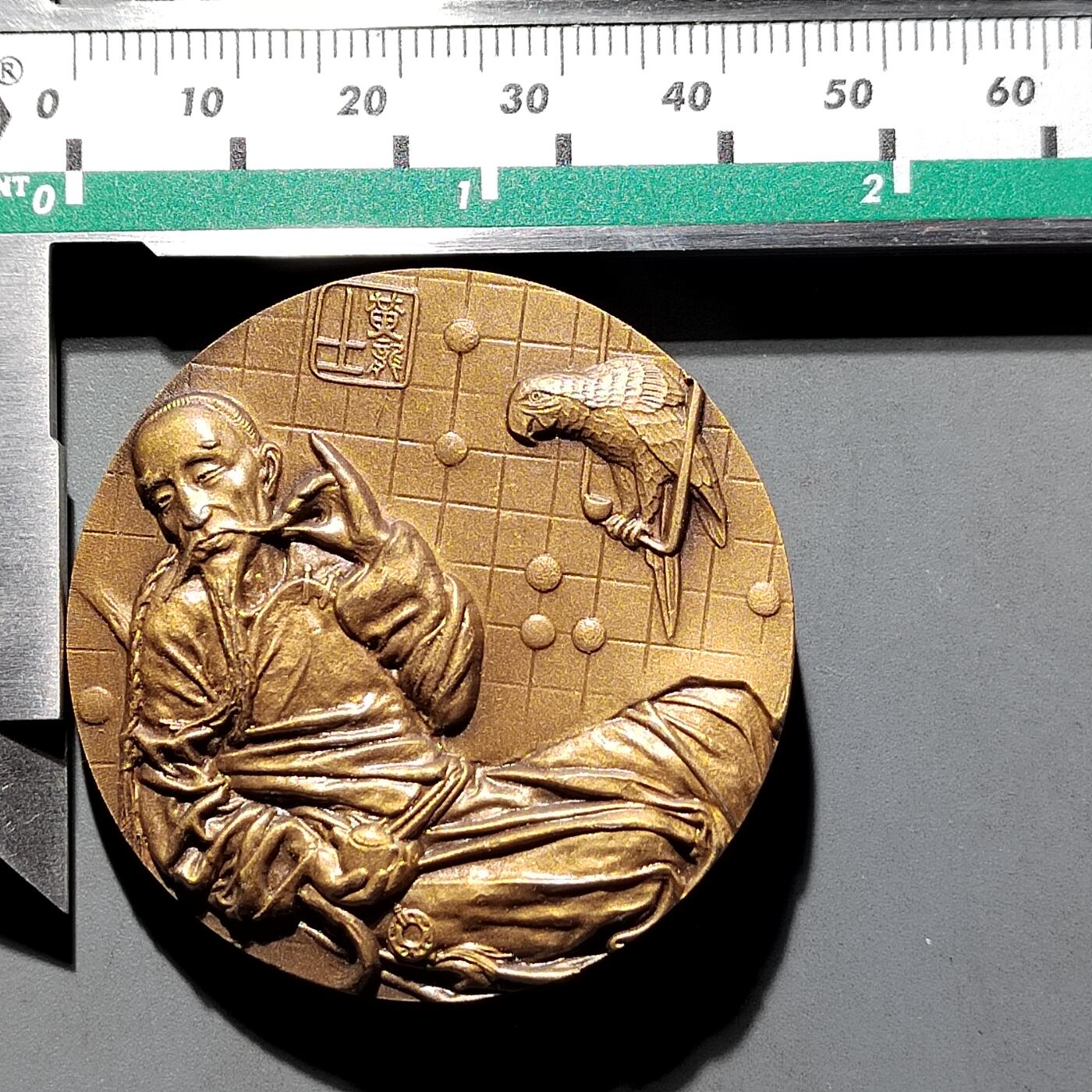 PCAI钱币  30-742  杂項专场