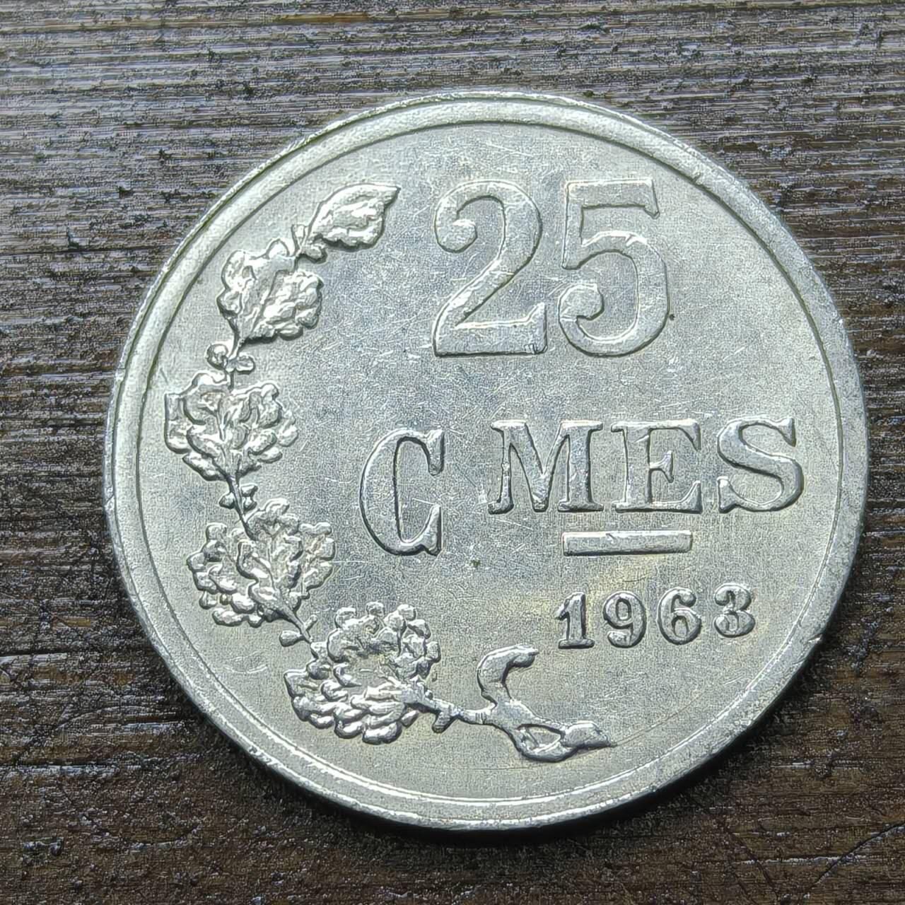 【铜匠收藏】★第142★散币专场 不寄存，30包邮。不满30元，支付5元运费。《接受代拍 代送NGC评级》 43【无寄存】卢森堡 1963年25分 铝币