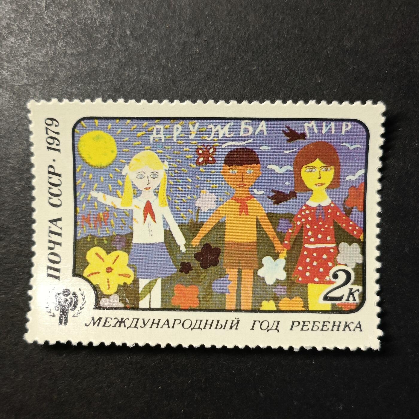 嘉禾收藏    【第453期】            无佣金、可寄存、满30元包邮 苏联邮票