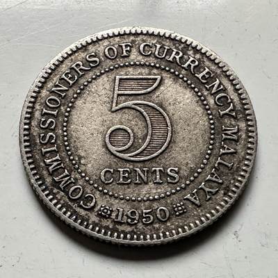 🌹外币初藏🌹🐯2026年第14场  每周二四六晚8️⃣点 接代拍 - 英属马来亚1950年五分