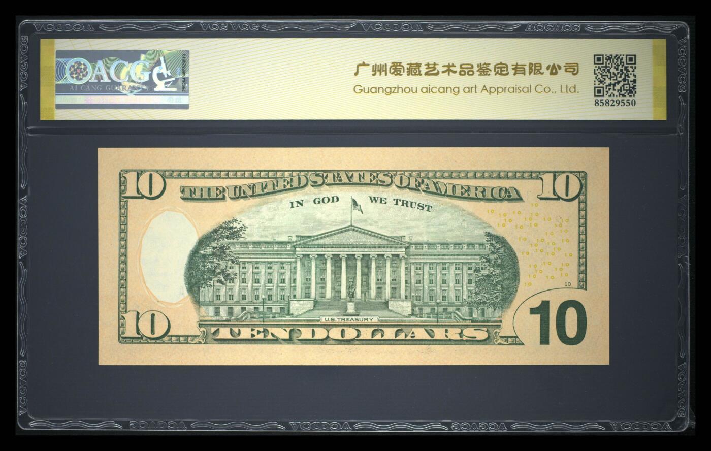 《艾美收藏》第230期-2.1周日外币年前精品场 美国2017年彩版10美元爱藏评级68E高分无347 汉密尔顿