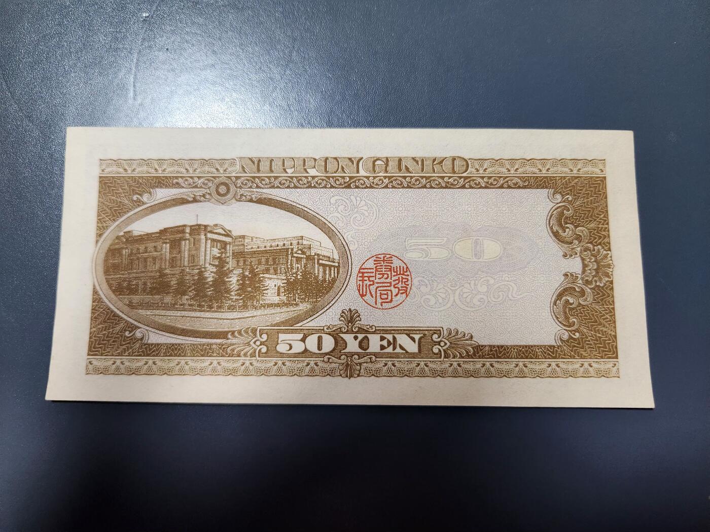 1月29号晚上8点 外国纸币自动截拍第15场